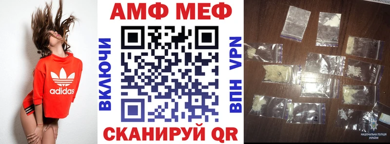 продажа наркотиков  mega ONION  Амфетамин Premium  Кострома 