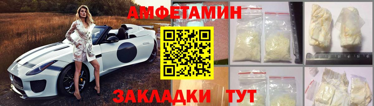 АМФ  Кострома  Amphetamine 98%  АМФ 