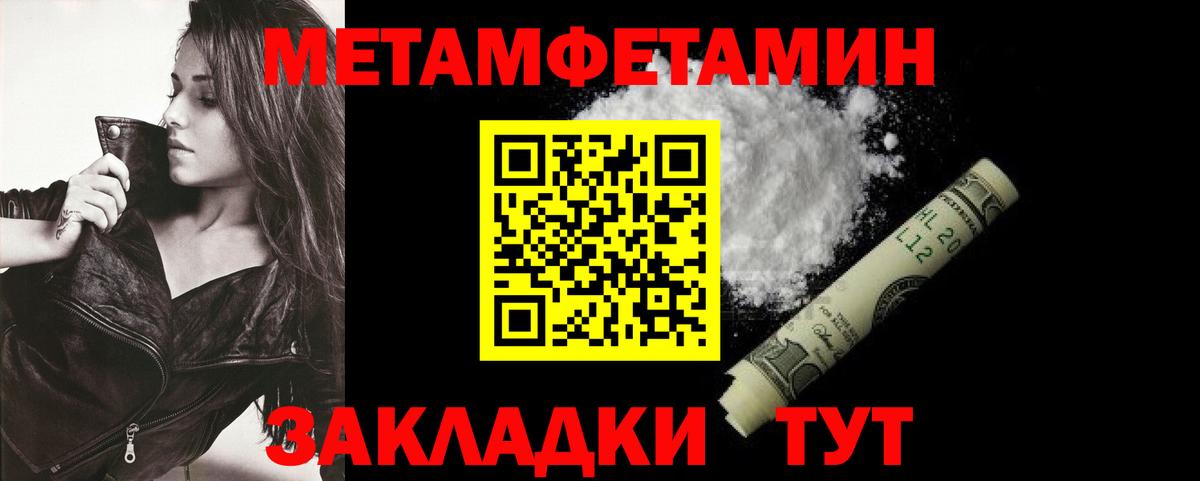 Amphetamine 97% Кострома