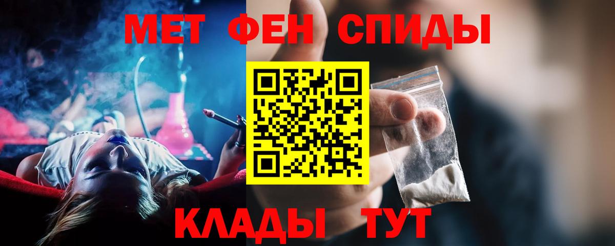 Кострома  АМФ  АМФЕТАМИН  Amphetamine VHQ  Вход с VPN 