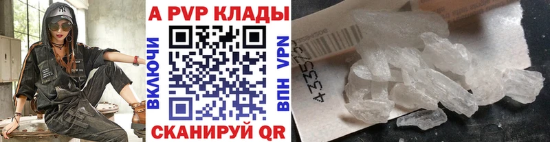 Alpha-PVP VHQ Кострома