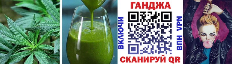 Печенье с ТГК марихуана  Кострома 