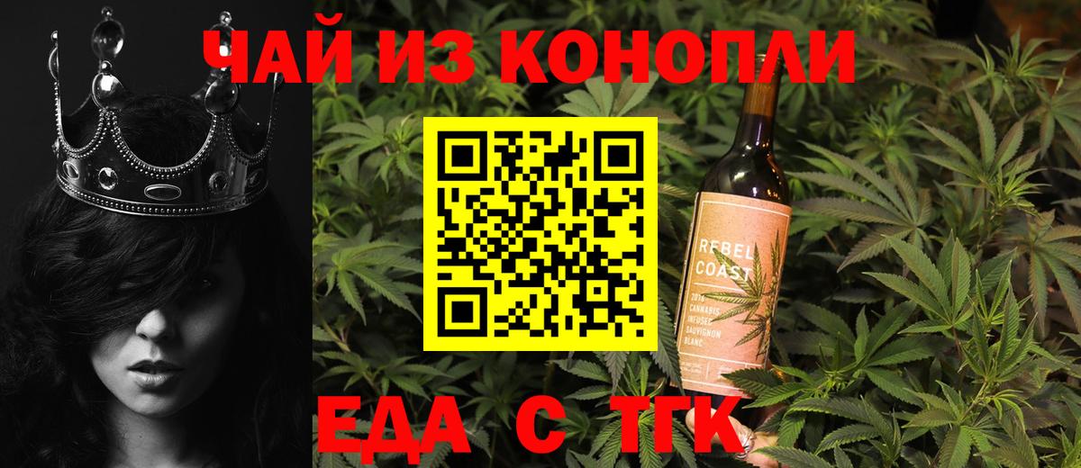 Canna-Cookies конопля  Вход с VPN  Кострома 