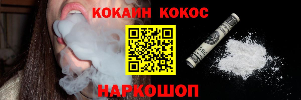 Кокаин Перу Кострома