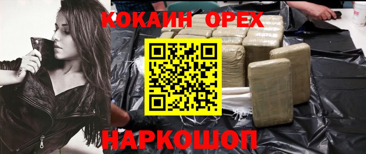 COCAIN 97%  КОКАИН  Кострома  КОКАИН 98% 