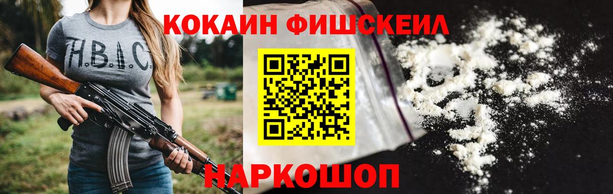 Cocaine 98%  Вход с VPN  COCAIN  Кострома  наркотики  Cocaine Columbia 