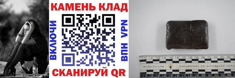 ГАШИШ Premium кракен ONION Кострома