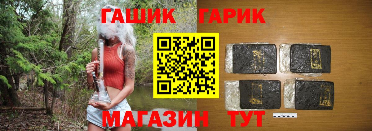 Канабис  Вход с VPN  Cocaine  Вейп ТГК  A-PVP СК   Купить  Кострома  Мефедрон кристаллы  ГАШИШ 