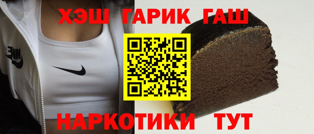 Гашиш хэш Кострома