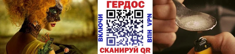 цена наркотик  Кострома  Героин герыч 