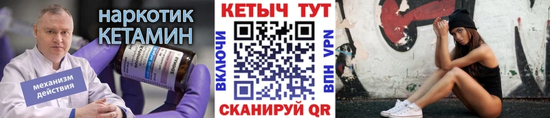 Кетамин ketamine Кострома
