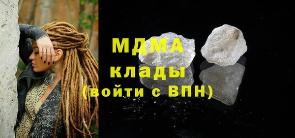 бошки Магадан