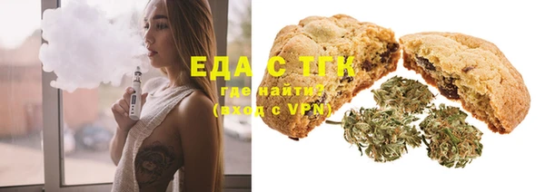 COCAINE Магас