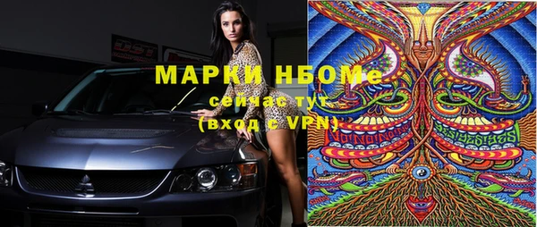COCAINE Магас