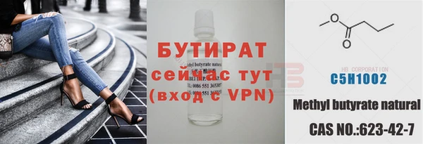 COCAINE Магас