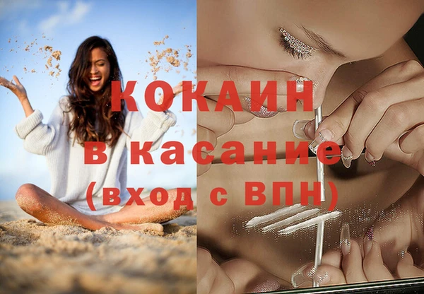 бошки Магадан