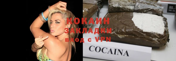 COCAINE Мурманск