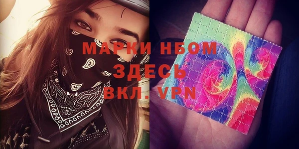 бошки Магадан