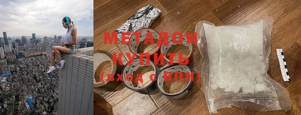 скорость mdpv Великий Новгород