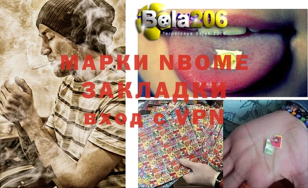 бошки Магадан