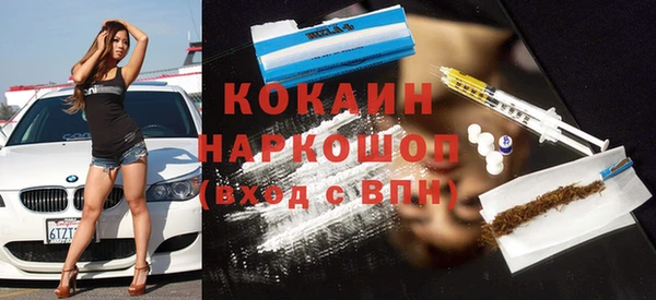 ешки Медногорск