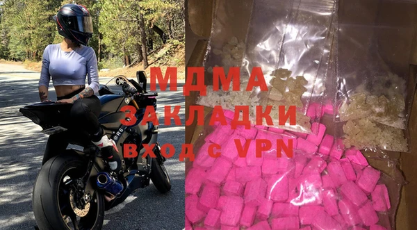 индика Майский