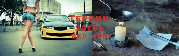 кокаин VHQ Нижневартовск