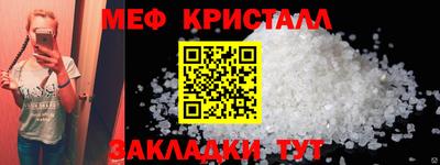 герыч Донецк