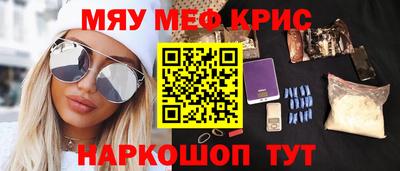герыч Донецк