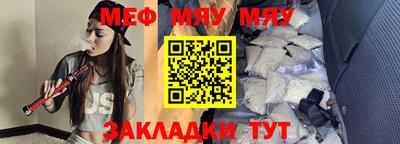 а пвп мука Аргун