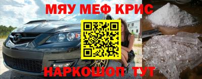 а пвп мука Аргун