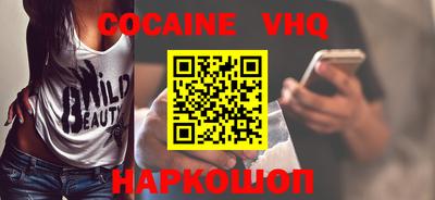 не бодяженный Апшеронск