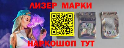 герыч Донецк