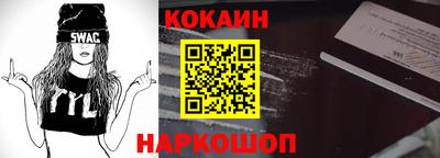 не бодяженный Апшеронск