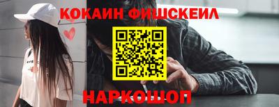 кокаин VHQ Донской