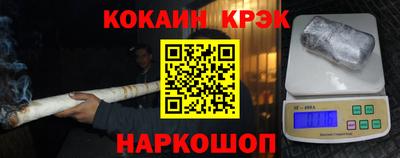 бутират Дубна