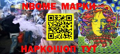 не бодяженный Апшеронск