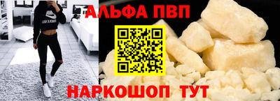 бутират Дубна
