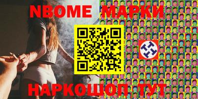 герыч Донецк