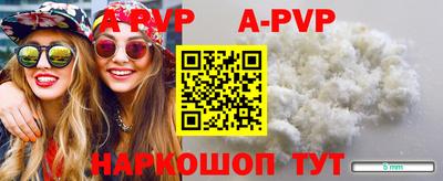 кокаин VHQ Донской