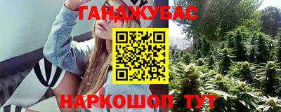 не бодяженный Апшеронск