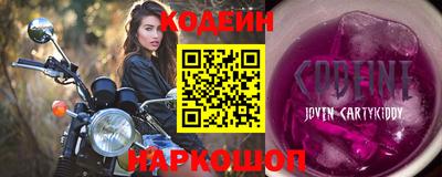 бутират Дубна