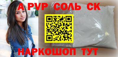 кокаин VHQ Донской