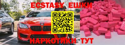 кокаин VHQ Донской