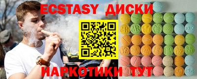 бутират Дубна