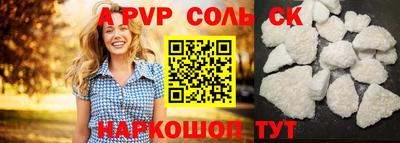 не бодяженный Апшеронск