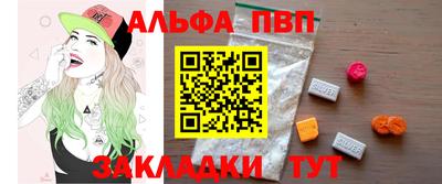 не бодяженный Апшеронск