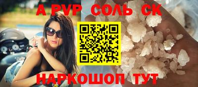 бутират Дубна