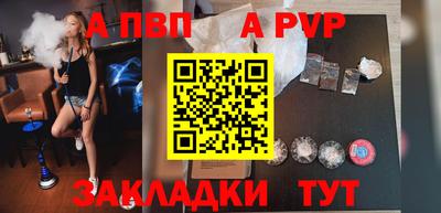 бутират Дубна