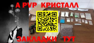 герыч Донецк